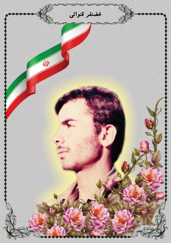 فاقد تصویر